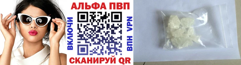 Alpha-PVP Соль  наркота  Кяхта 