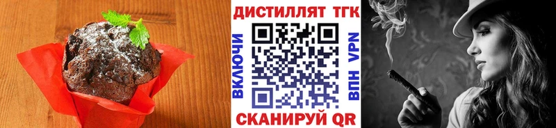 Еда ТГК марихуана  хочу наркоту  MEGA зеркало  Кяхта 
