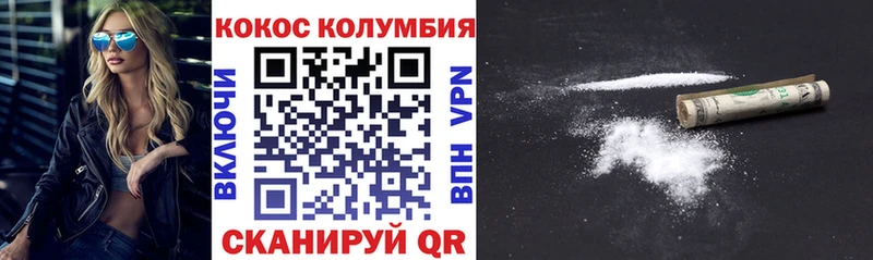 площадка состав Кяхта КОКАИН Fish Scale
