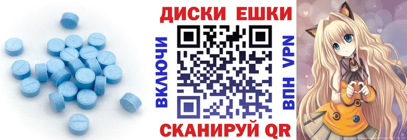 ЭКСТАЗИ круглые  купить наркотики цена  Кяхта 