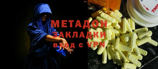 мяу мяу кристалл Абаза