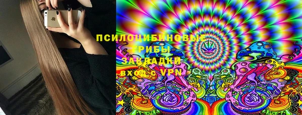 мяу мяу кристалл Абаза