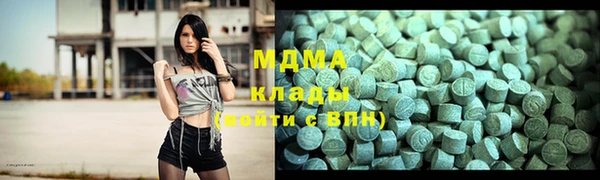 мяу мяу кристалл Абаза
