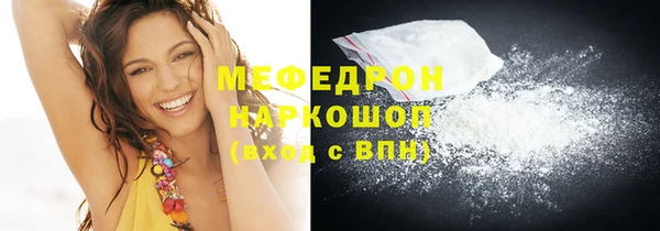 кристаллы Пересвет