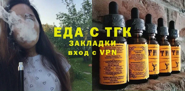 каннабис Абдулино