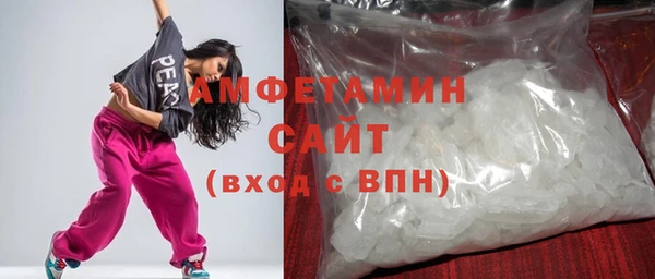 кристаллы Пересвет