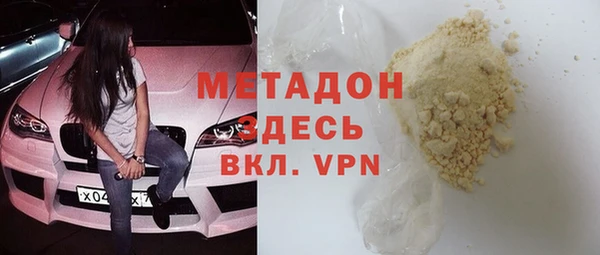 мяу мяу кристалл Абаза