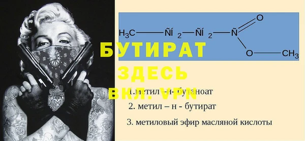 первитин Пестово