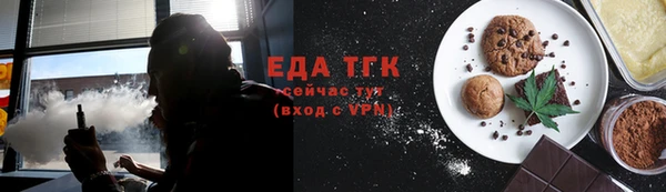 первитин Пестово
