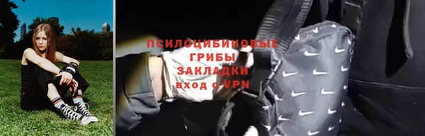 кристаллы Пересвет