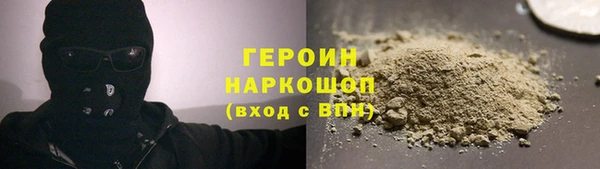 не бодяженный Абинск