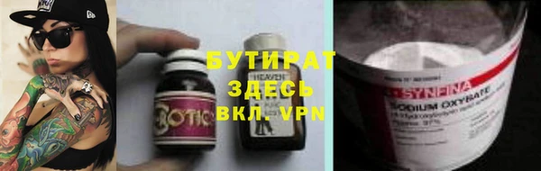 каннабис Абдулино