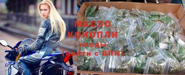 мяу мяу кристалл Абаза