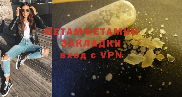 кристаллы Пересвет
