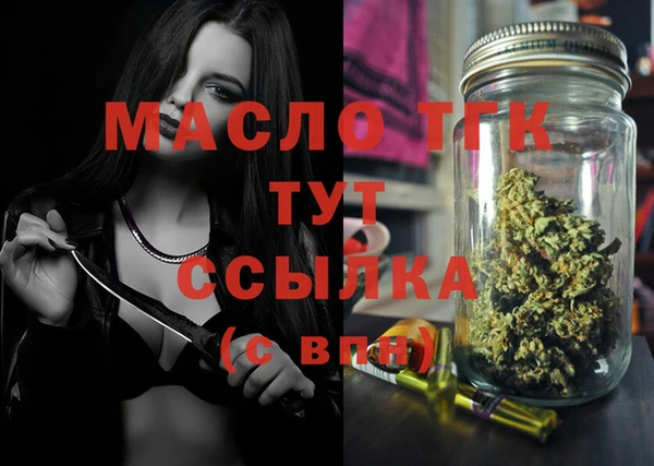 не бодяженный Абинск