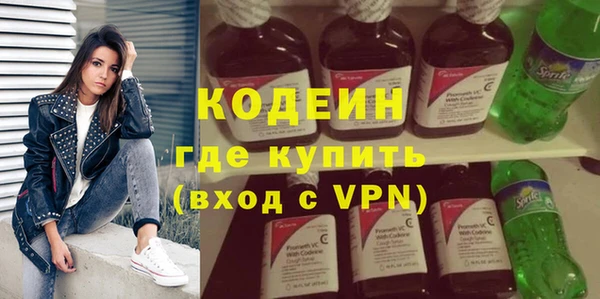 первитин Пестово