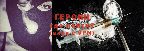 кристаллы Пересвет