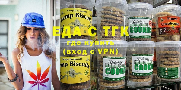 кристаллы Пересвет