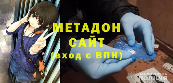 кристаллы Пересвет