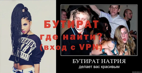 первитин Пестово