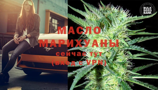 мяу мяу кристалл Абаза