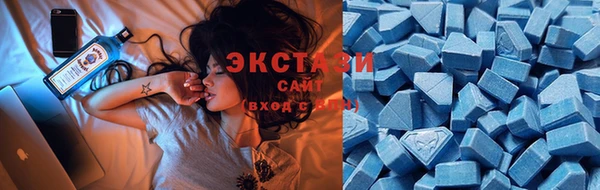 мяу мяу кристалл Абаза