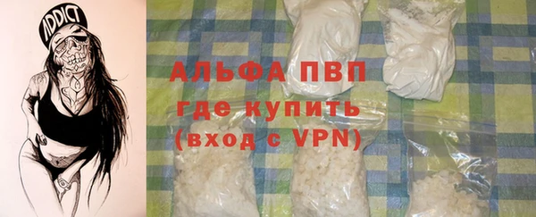 каннабис Переславль-Залесский