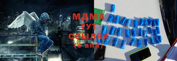 мяу мяу кристалл Абаза