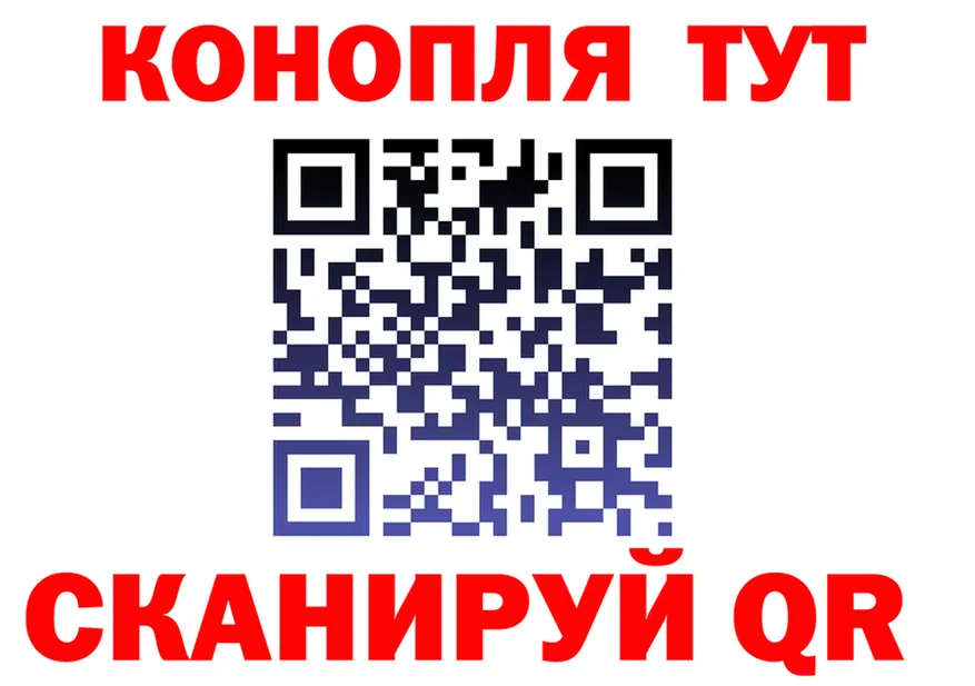 Cannafood конопля как войти нарко площадка blacksprut Кяхта