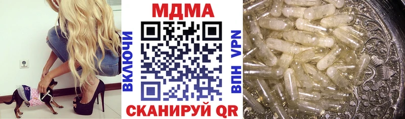 это формула  Кяхта  MDMA кристаллы 