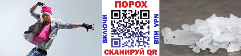 МЕТАМФЕТАМИН Methamphetamine  гидра зеркало  Кяхта 