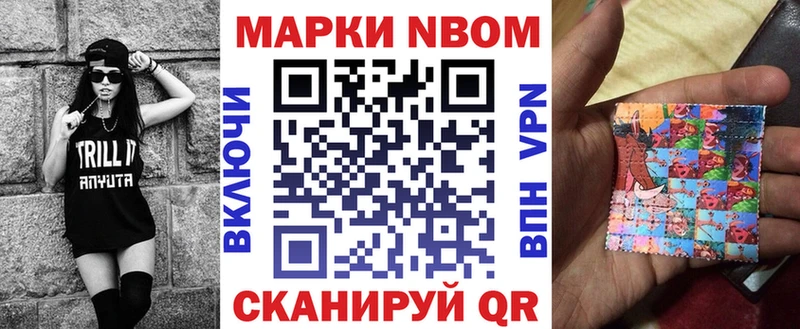 Марки N-bome 1,5мг  где купить   Кяхта 